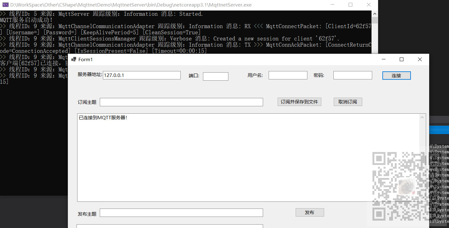 Winform中使用MQTTnet实现MQTT的服务端和客户端之间的通信以及将订阅的消息保存到文件