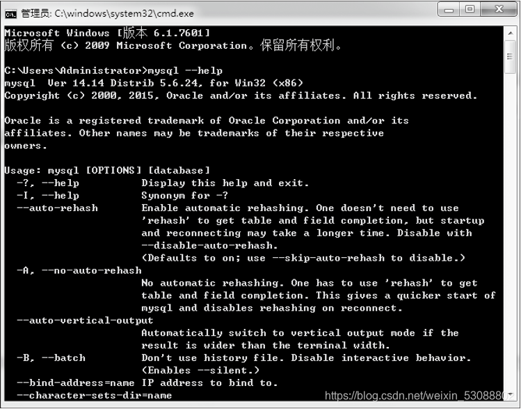 如何在客户端连接MySQL服务呢???_mysql 客户端连接-CSDN博客
