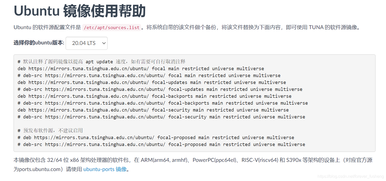 图片最后两行明确不同架构的软件包不同