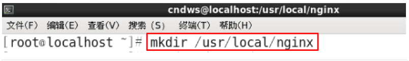 mkdir图示