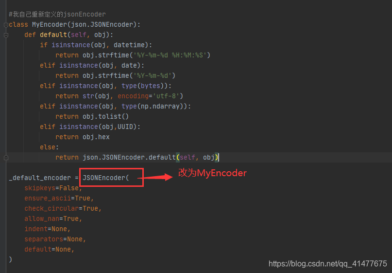 关于Typeerror: Object Of Type 'Datetime' Is Not Json Serializable  解决方法_大蛇王的博客-Csdn博客