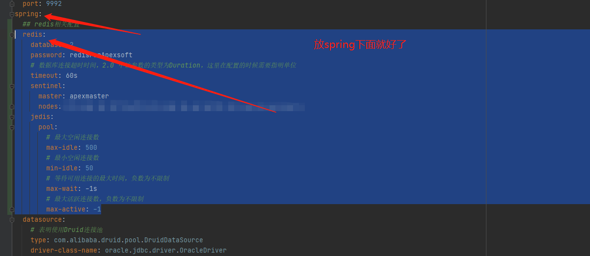 Springboot集成redis， Unable to connect to localhost:6379