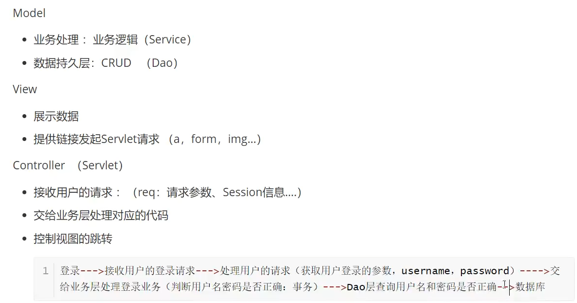 JSP简记_jsp首页美化模板-CSDN博客