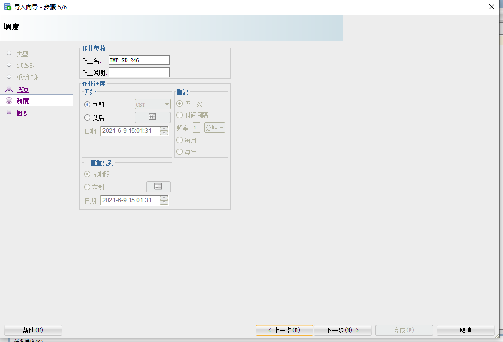 使用oracle sqldeveloper工具实现客户端导入expdp的dmp数据_oracle sql developer导入dmp文件 ...