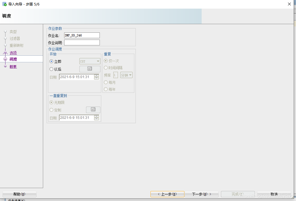 使用oracle sqldeveloper工具实现客户端导入expdp的dmp数据_oracle sql developer导入dmp文件 ...