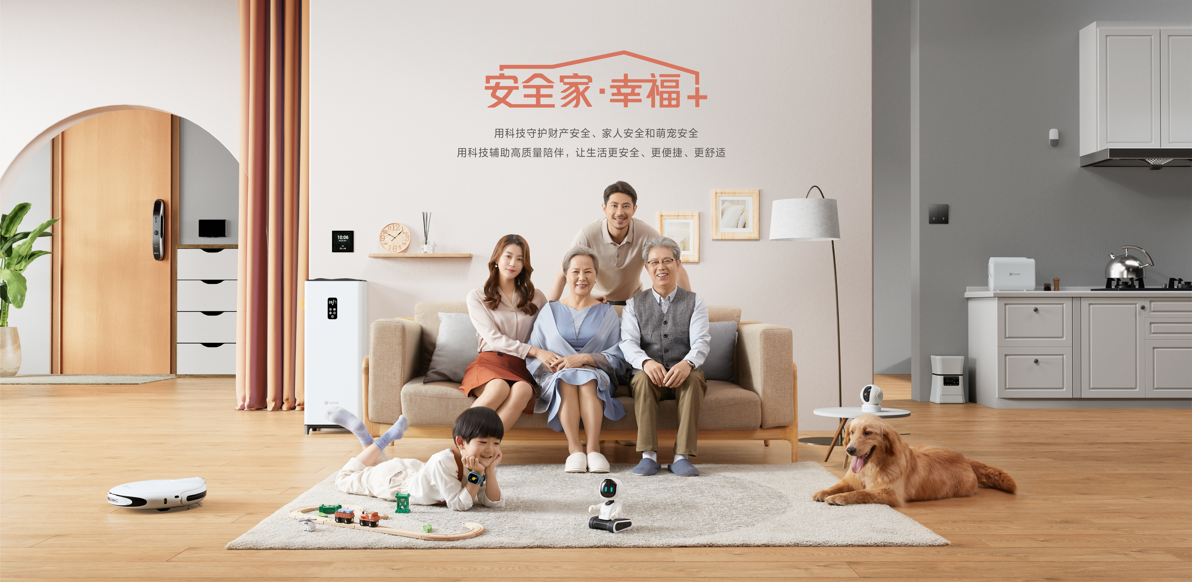 萤石c6登场:智能家居摄像机再进化,首创"算法商店"