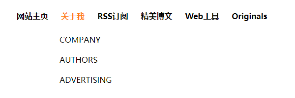 HTML下拉框二级菜单