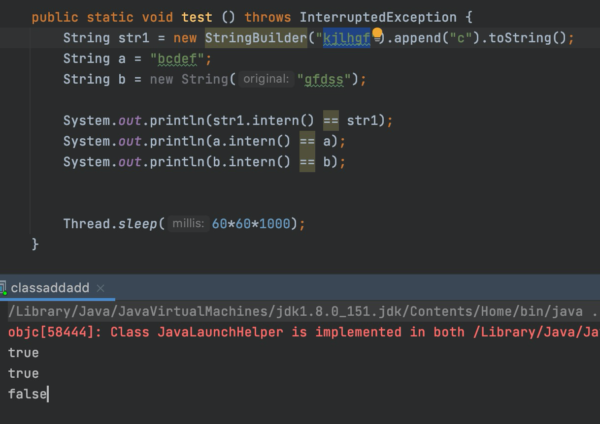 字符串常量池与堆空间