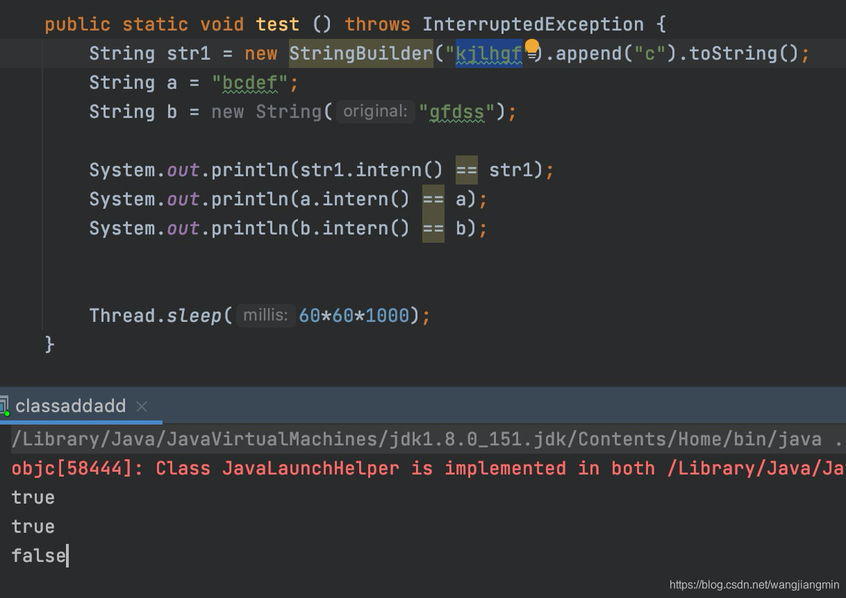 字符串常量池与堆空间