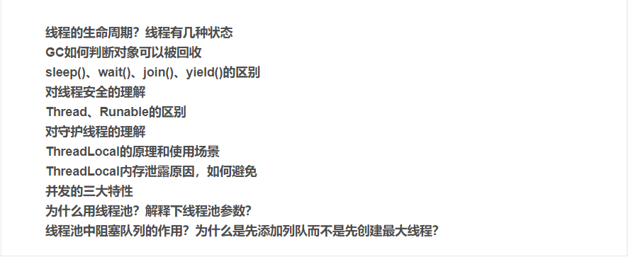 外包离职，历时学习378天，成功上岸百度，分享成长过程~