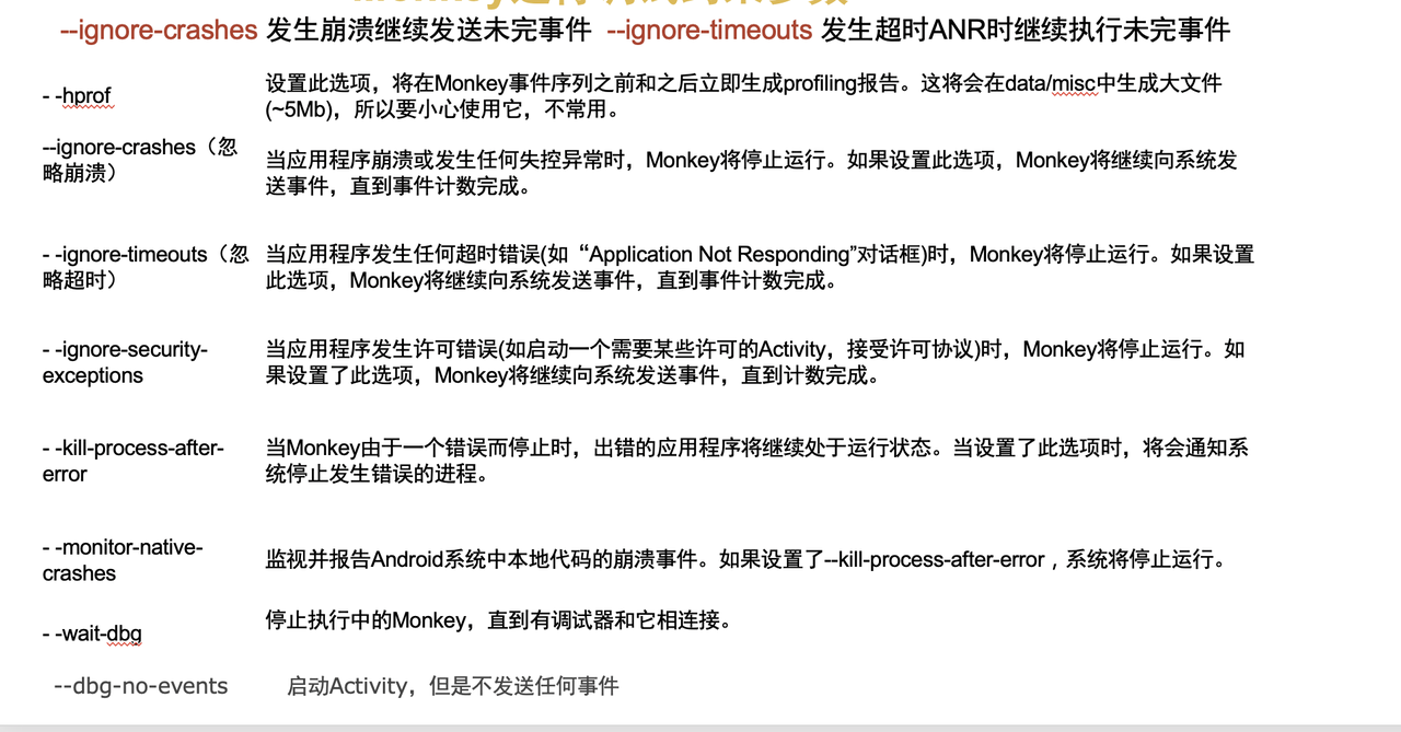 mac os adb下载