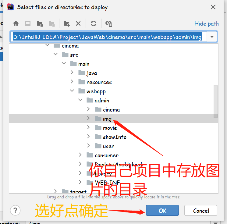 Idea使用Tomcat编写的JavaWeb项目加载不出图片_idea tomcat 能路径到图片单加载不出来-CSDN博客