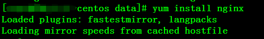 CentOS安装nginx