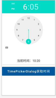 Android TimePicker and TimePicekerDialog