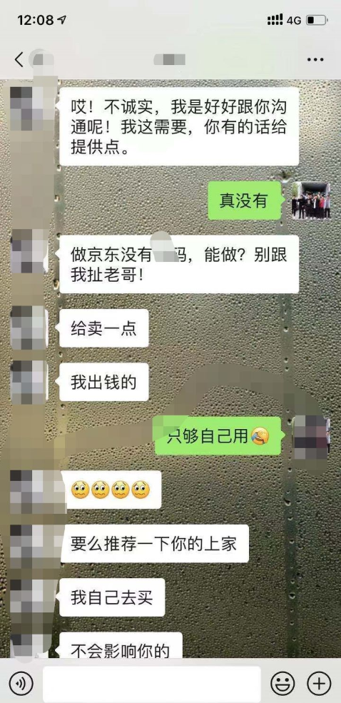 经验之谈：京东撸货入坑的那群人！