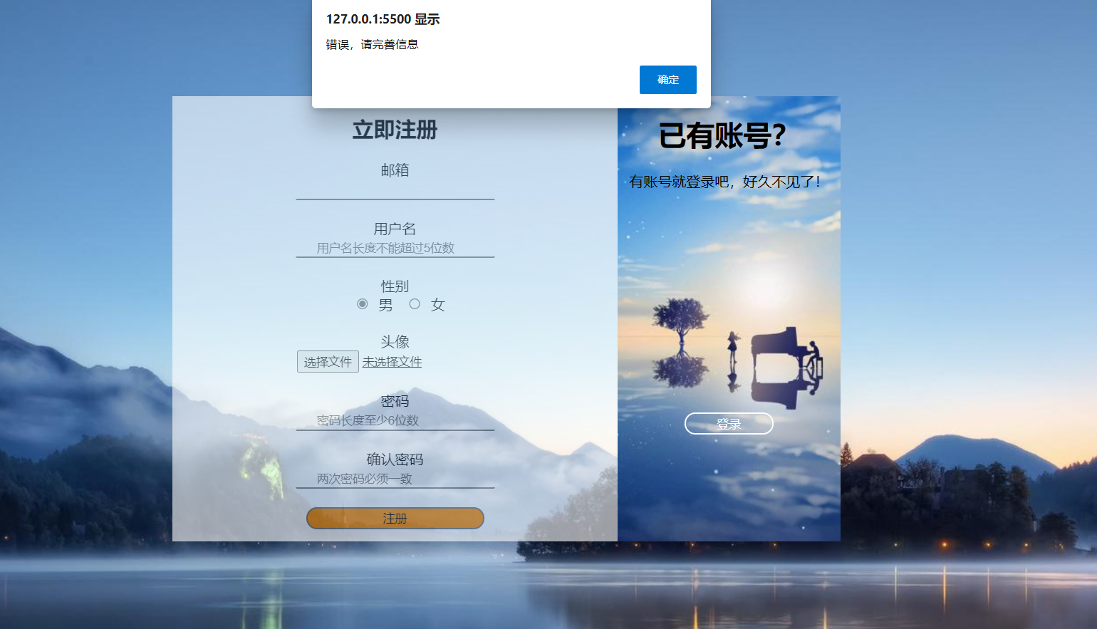 html5+css3个人相册网页制作_网页相册-CSDN博客