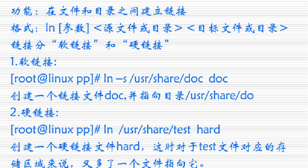 10分钟就能学会，Linux操作系统21个shell常用命令