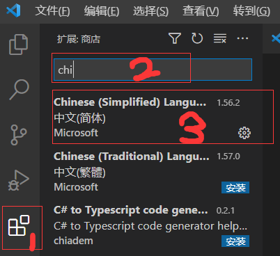 安装svn、git等托管软件