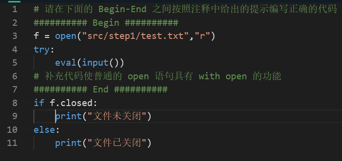 python练习，Python异常处理之try…except…finally…_本关任务:已知 with open 语句在任何情况下都会关闭 ...