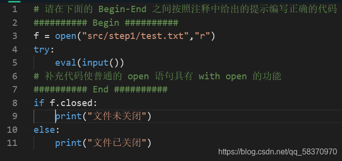 python练习,Python异常处理之try…except…finally…_本关任务:已知 with open 语句在任何情况下都会关闭 ...