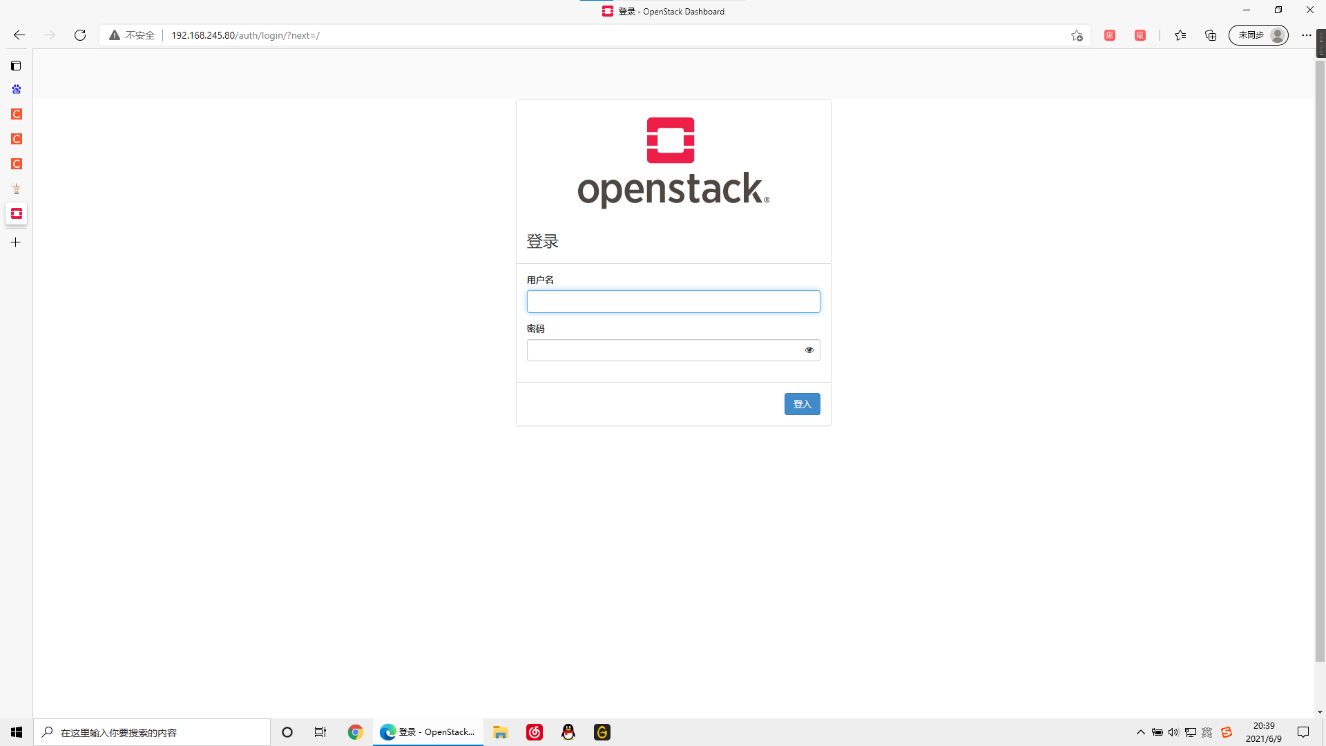 openstack搭建过程(随笔搭建)