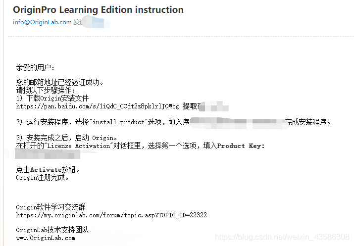 OriginPro Learning Edition instruction