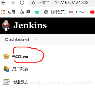 流水线 自动化部署jenkins maven 之github第27张