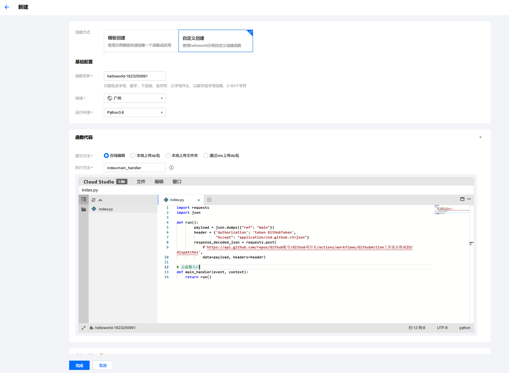 GithubAction的Schedule运行不准时的解决办法_workflow_dispatch_「已注销」的博客-CSDN博客