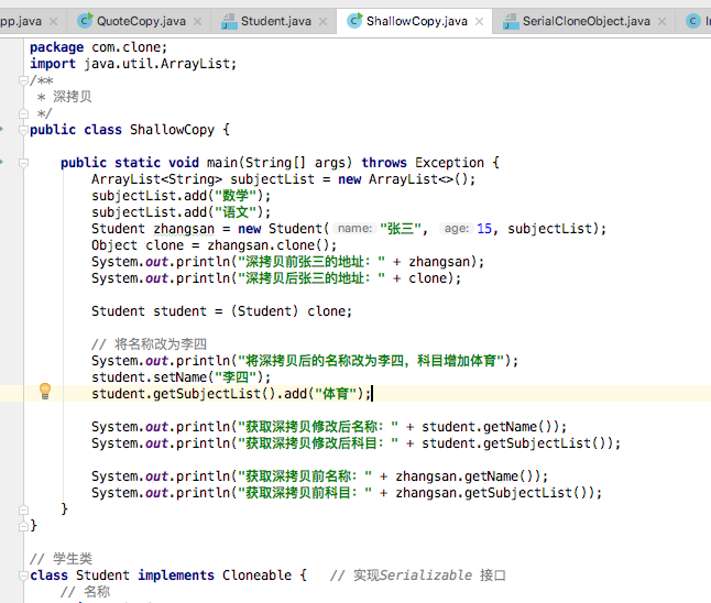 解决idea爆红 cant resolve symbol ‘String‘的情况