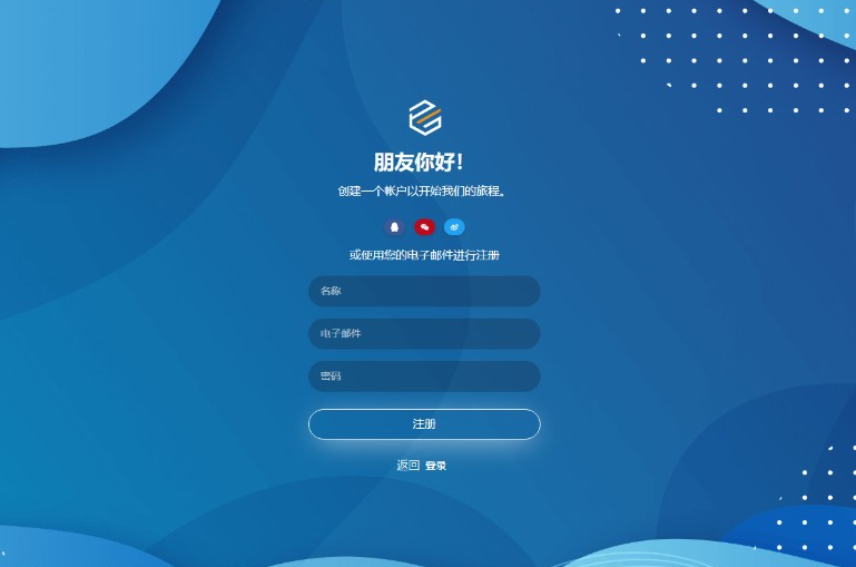 收藏几个不错的web前端登陆页面