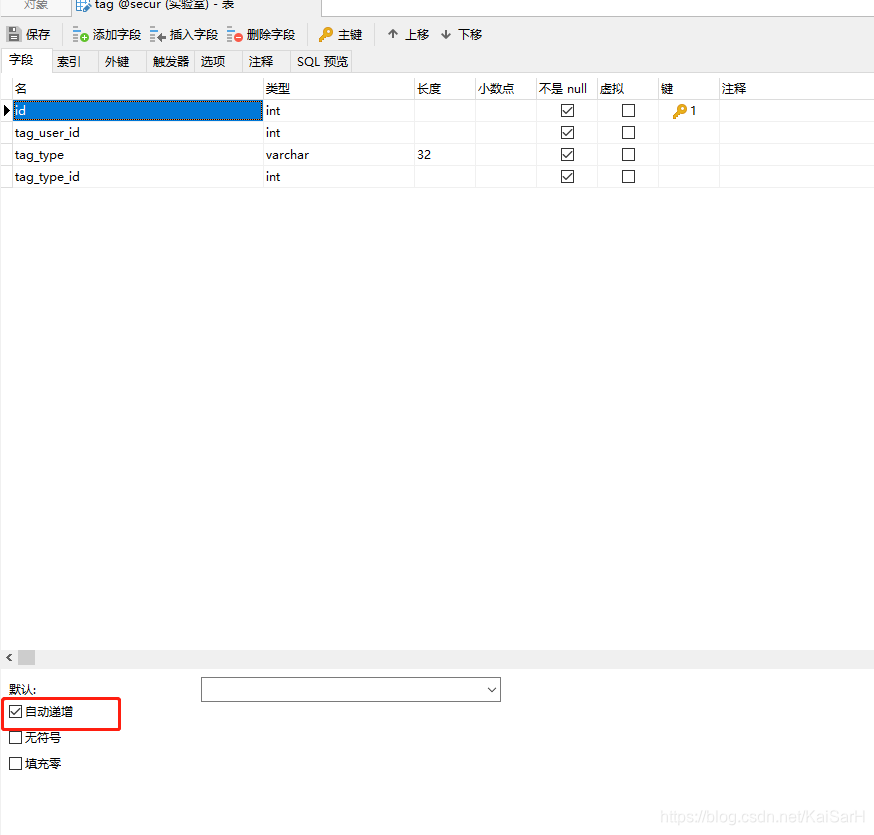 Django 数据插入报错django Db Utils Integrityerror 1364 Field Id Doesn T Have A Default Value Kaisarh 程序员信息网 程序员信息网