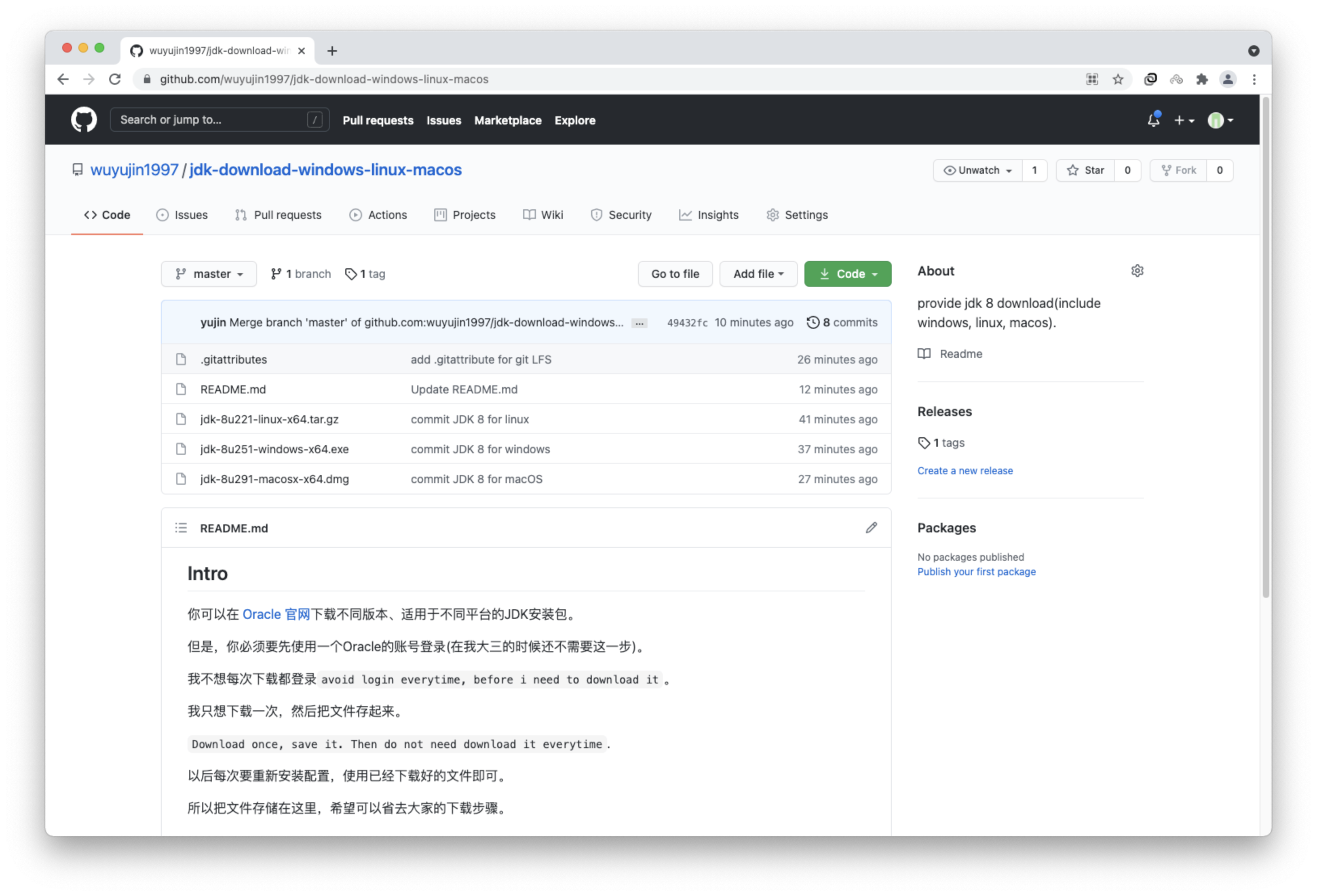 Windows Linux macOS JDK 8 download 下载 无需登录_jdk8linux官网下载不登录-CSDN博客