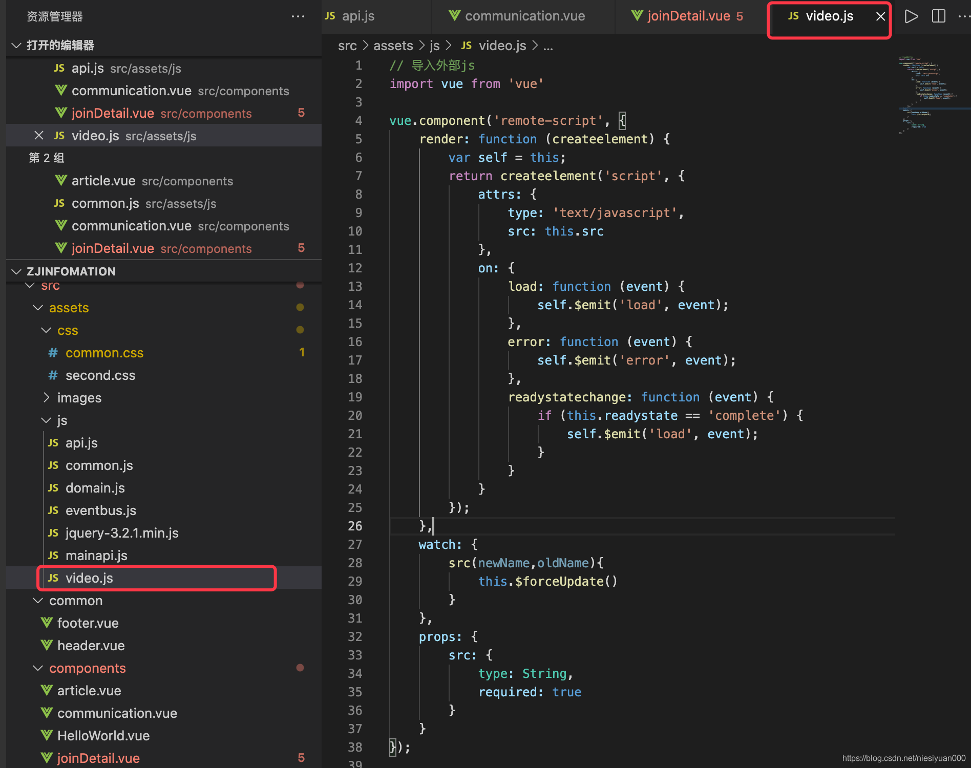 vue动态引入js-CSDN博客