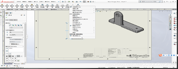 SOLIDWORKS工程图中如何标射线半标注?_solidworks半标注怎么弄-CSDN博客