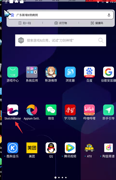 python3+uiautomator2实现在画图板画个圆_uiautomator2 手绘图形-CSDN博客