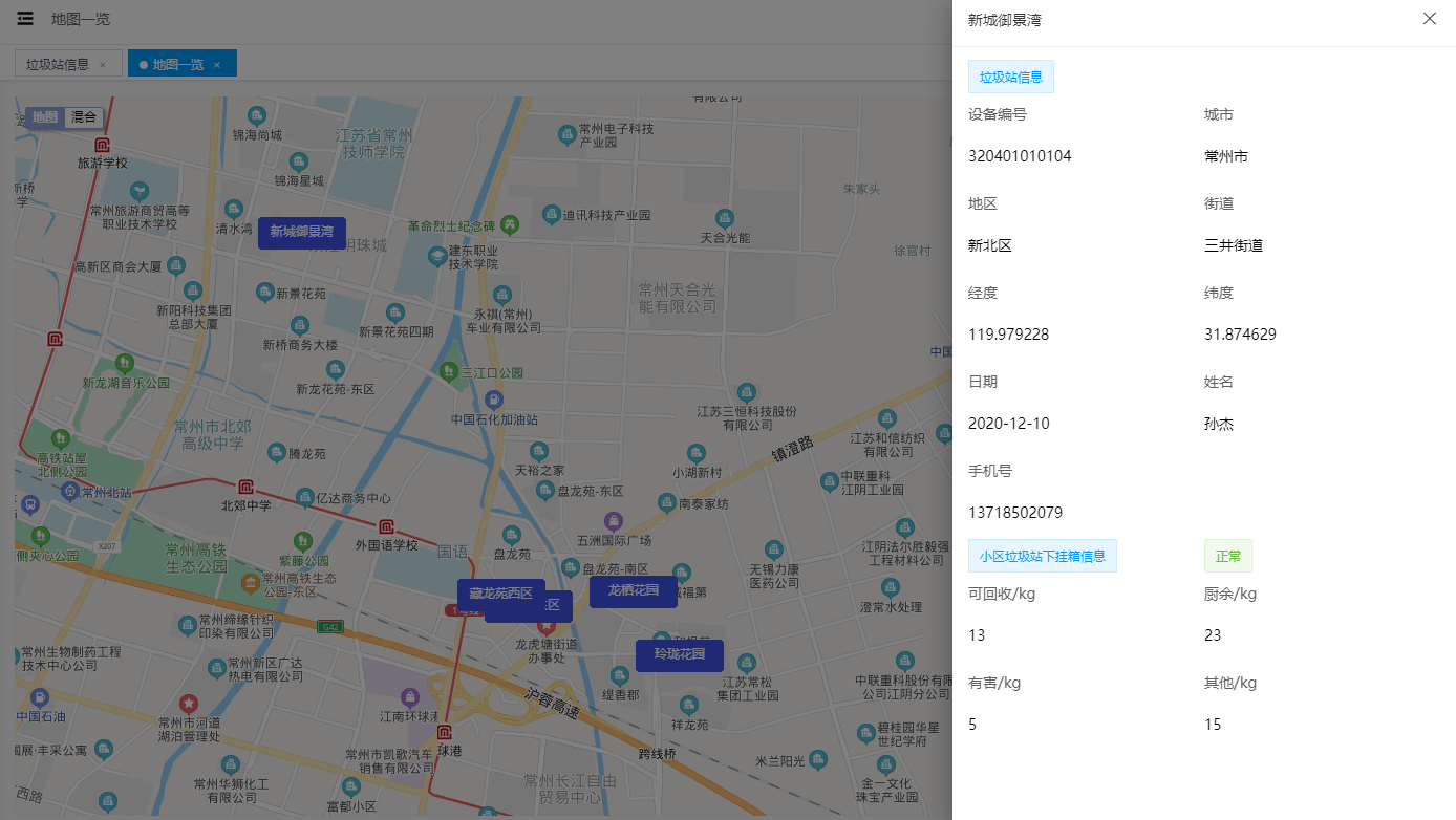 用vue仿贝壳地图找房功