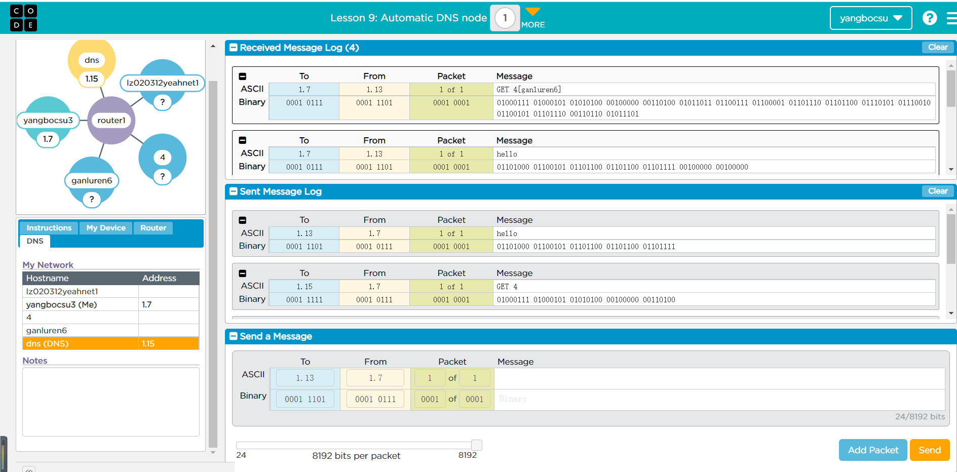 【C1认证任务】C12_c12不允许登陆当前服CSDN博客