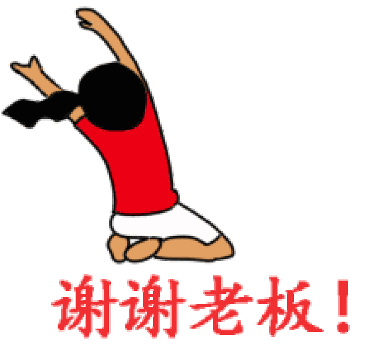 750_694gif 动态图 动图