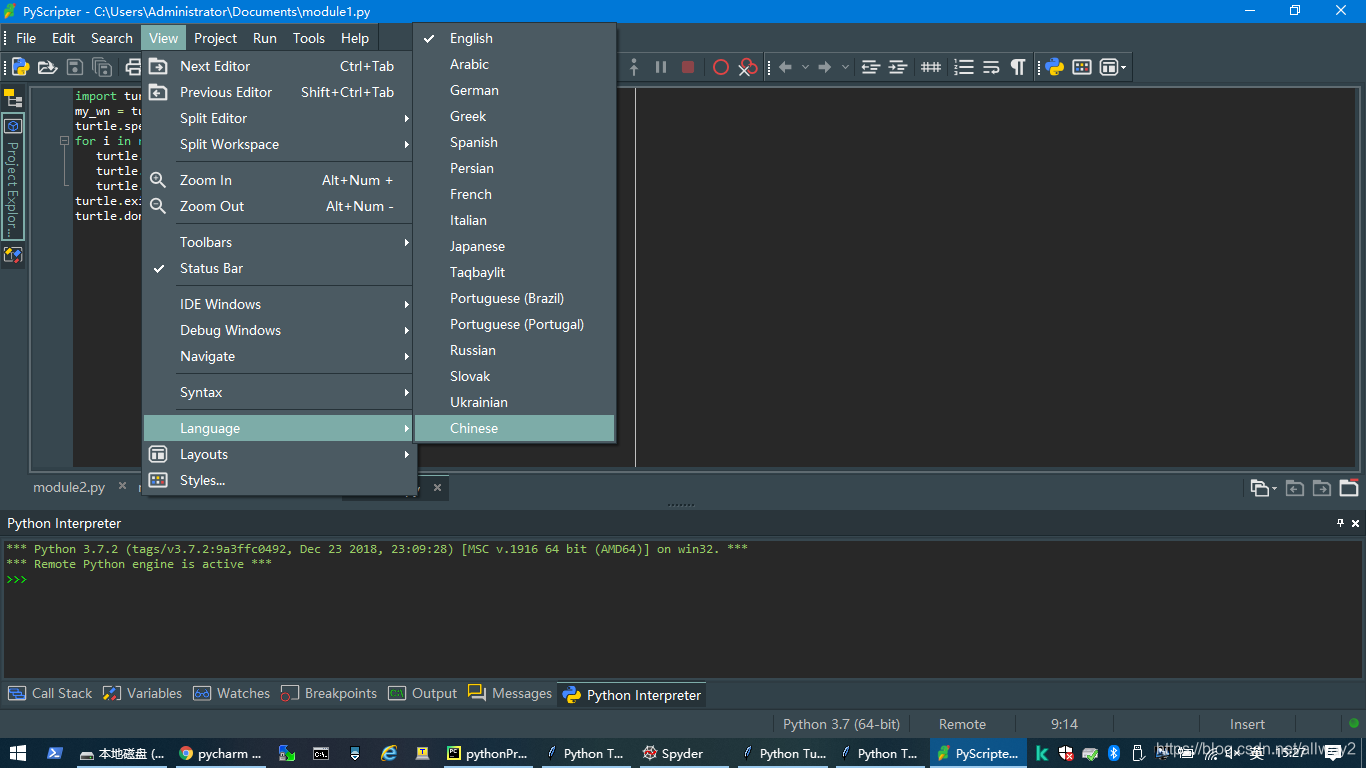 开源 Python IDE PyScripter设置中文界面-CSDN博客