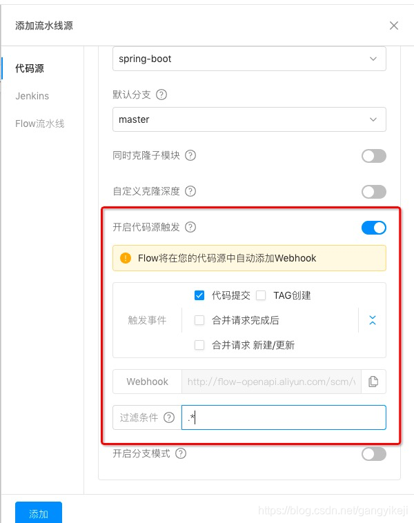 在这里插入图片描述 在这里插入图片描述