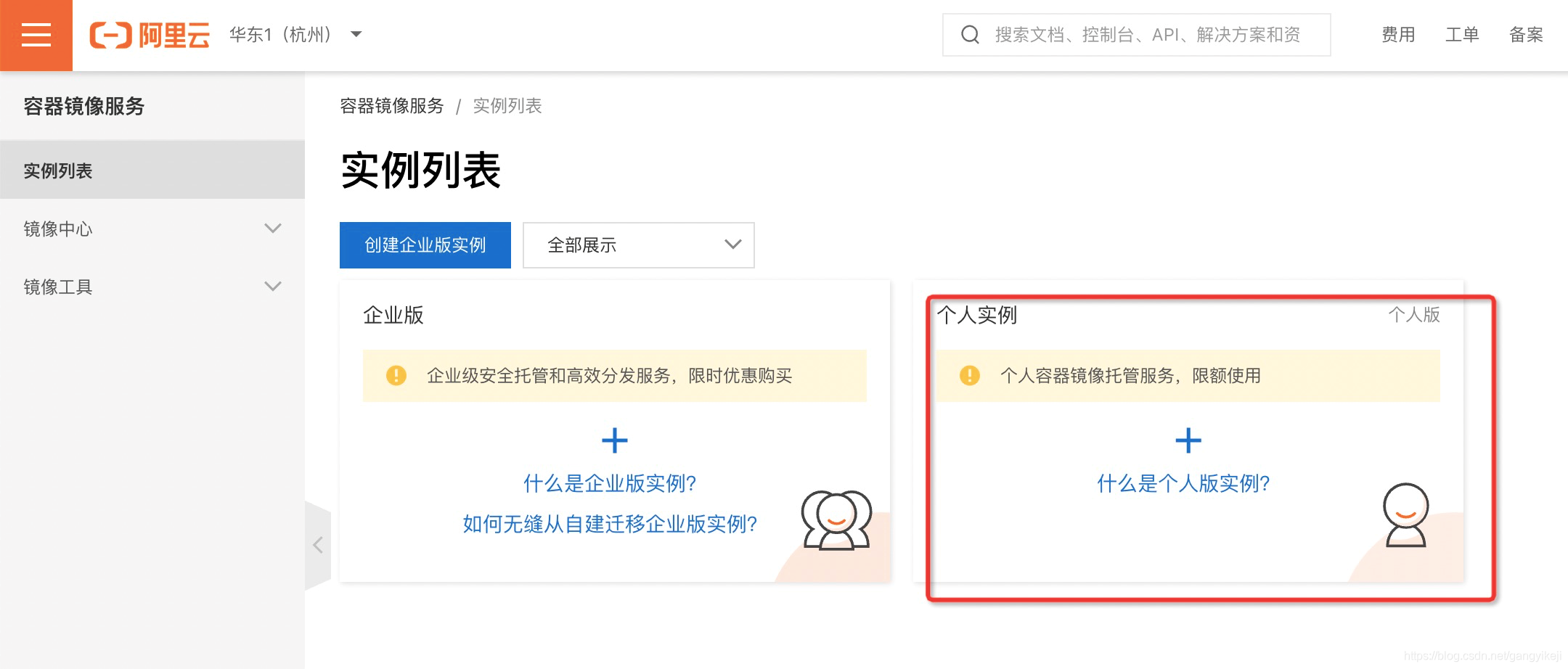 在这里插入图片描述 在这里插入图片描述