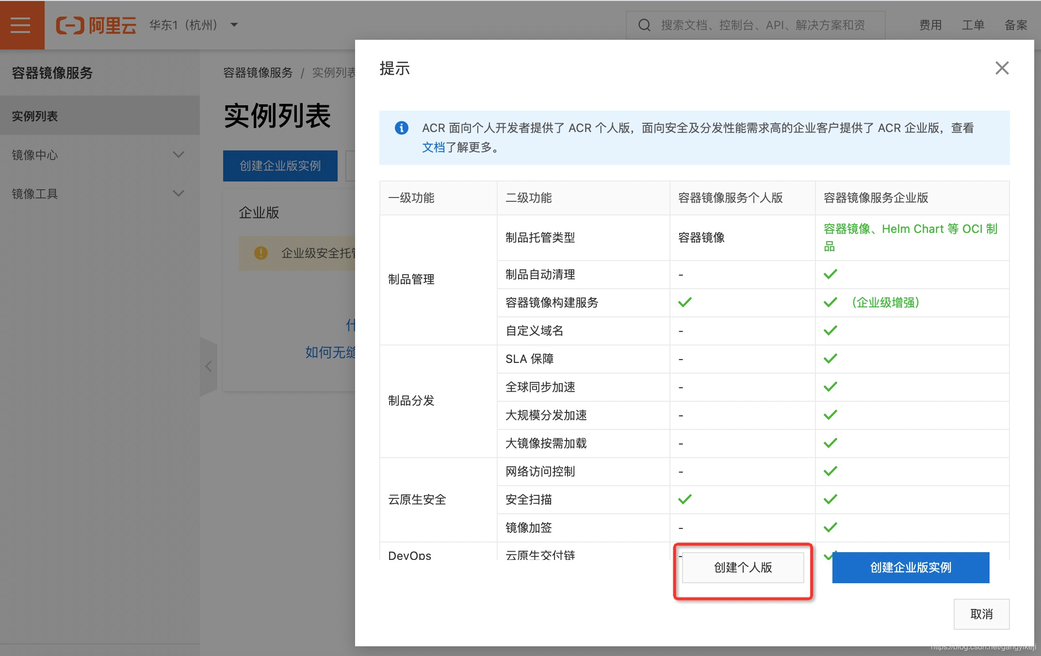 在这里插入图片描述 在这里插入图片描述
