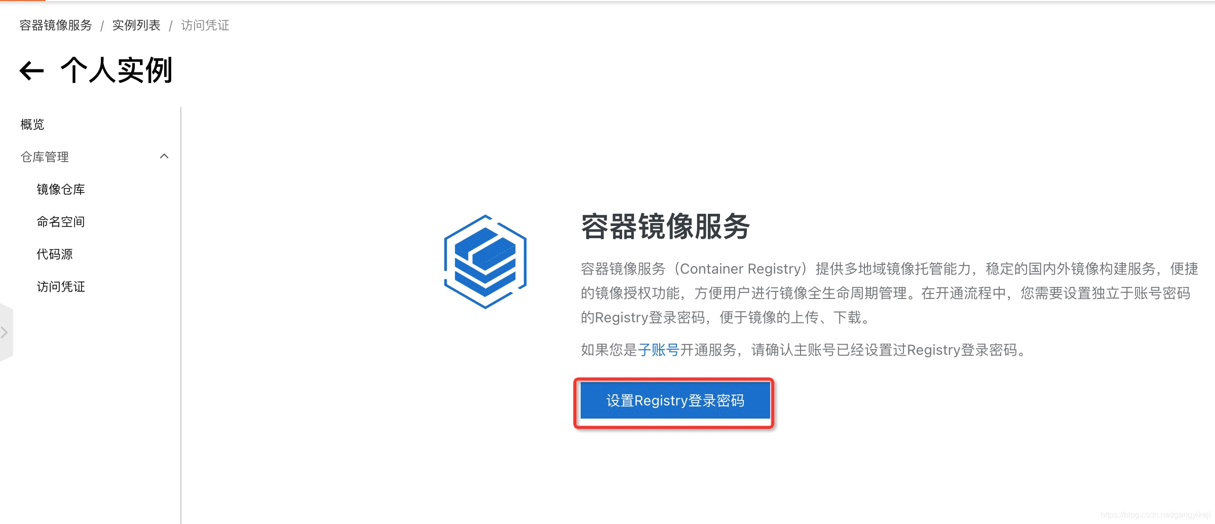 在这里插入图片描述 在这里插入图片描述
