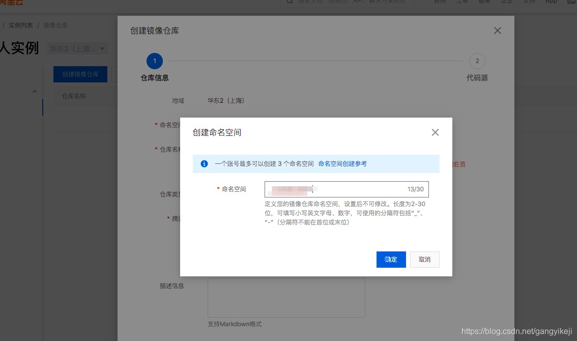 在这里插入图片描述 在这里插入图片描述