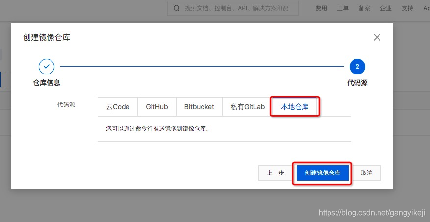 在这里插入图片描述 在这里插入图片描述