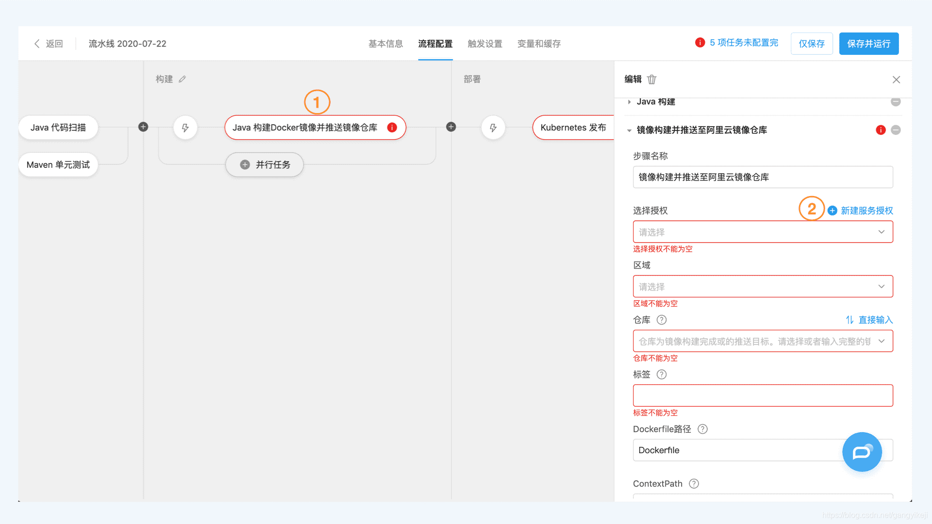 在这里插入图片描述 在这里插入图片描述