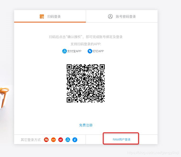 在这里插入图片描述 在这里插入图片描述