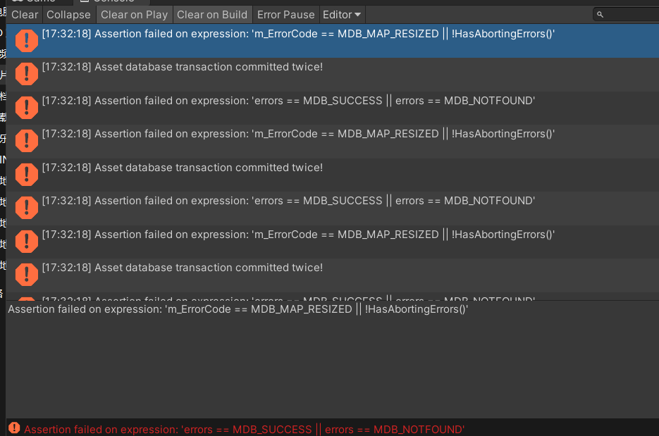 unity报错出现Asset database transaction committed twice!-CSDN博客