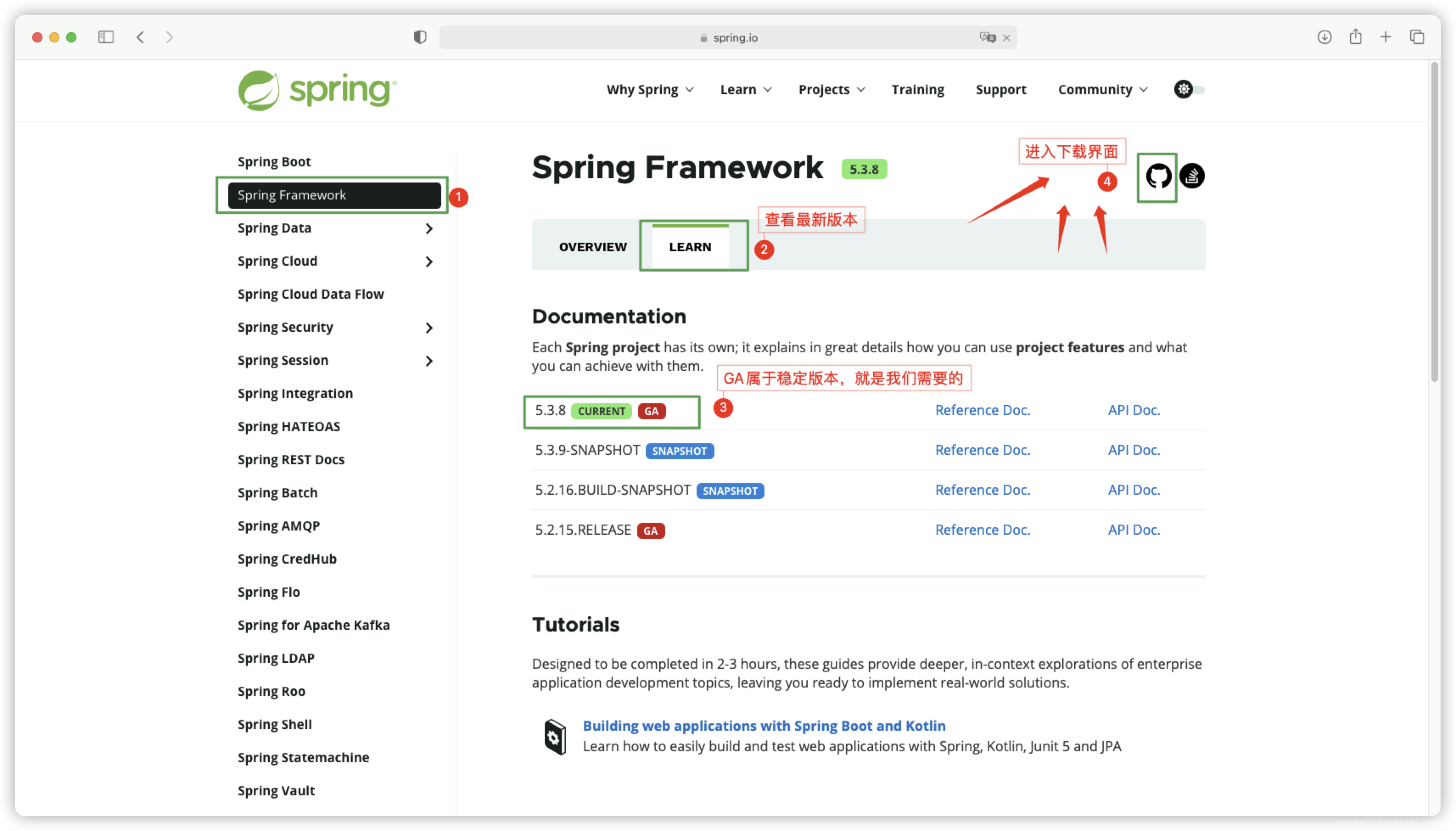 Springlinks 如何下载spring源码?_springlink如何下载论文的源码-CSDN博客