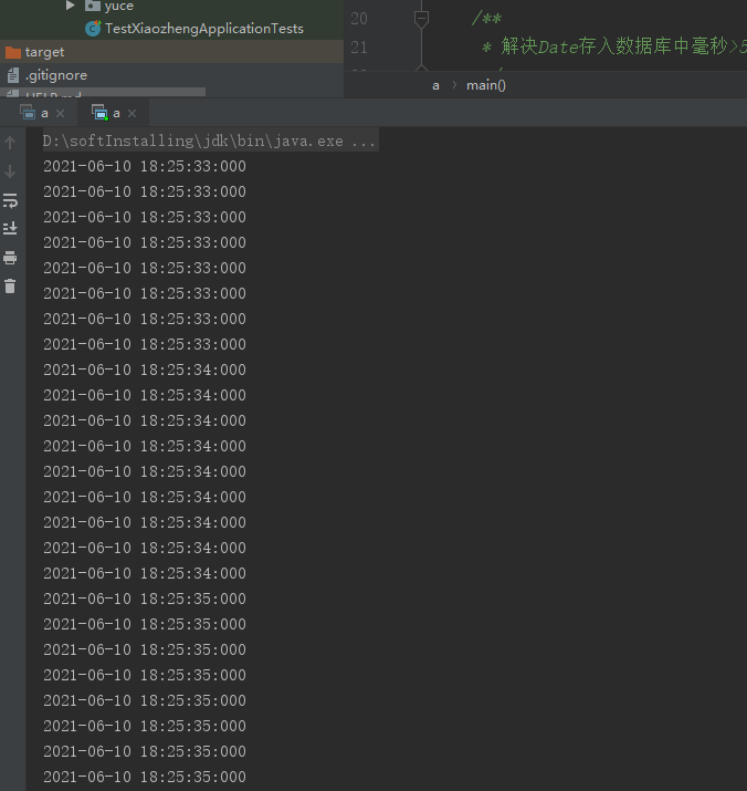 【脚下留心】new Date插入数据库多一秒_new date 加1秒CSDN博客